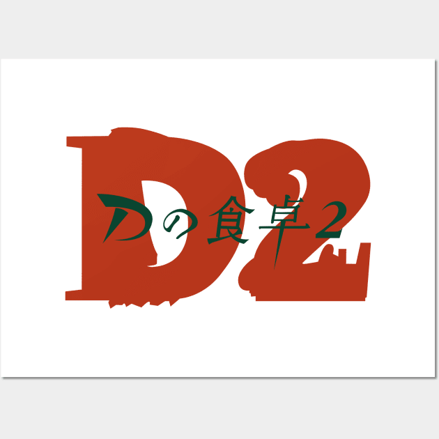 D2 - JPN Cover ver. Wall Art by miqwib